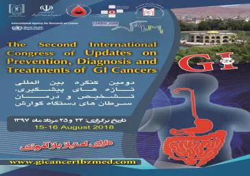 دومین کنگره بین المللی تازه های پیشگیری، تشخیص و درمان سرطان های دستگاه گوارش 