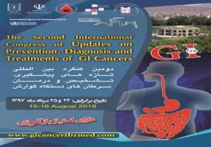 دومین کنگره بین المللی تازه های پیشگیری، تشخیص و درمان سرطان های دستگاه گوارش 